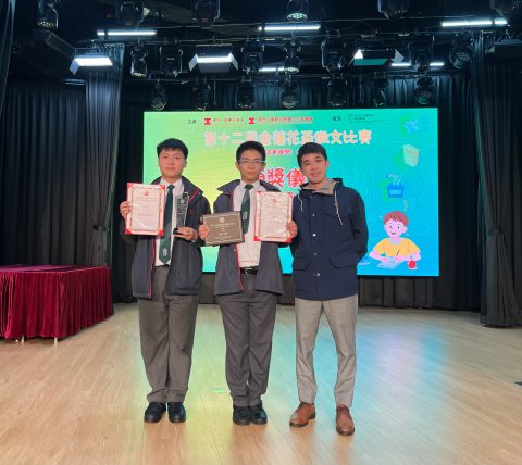 第十二屆金蓮花盃徵文比賽 - 1